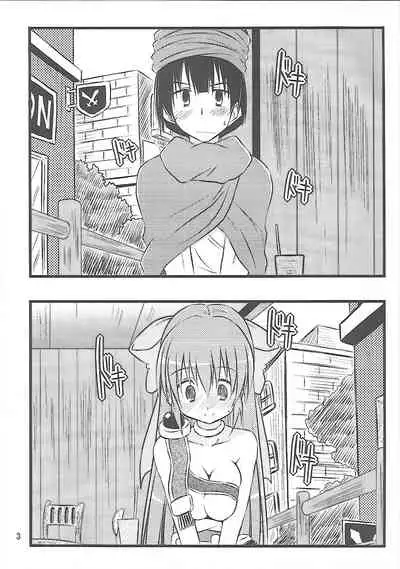 (C80) [SUITEIBUIN (Akane Souichi)] Flora-chan Kawaii 2 (Dragon Quest V)