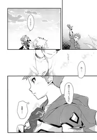 (C95) [ongr (pgb)] if no Kizuna (Xenoblade Chronicles 2)