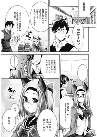 [Thomas] Sweet Lip [Digital]