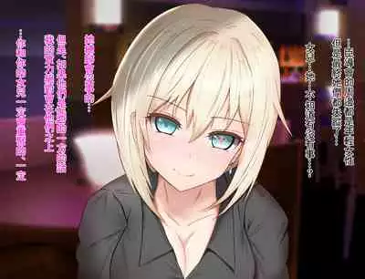 [Keisei Yuan (Itsuki Keisei)] Aru Futsumashi no 