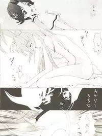 [Mebi-Ken, BLACK ANGEL (Various)] ALL ALIVE (Battle Athletes)