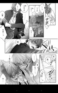 [gepan]geki kichiku houkago hokensitsu