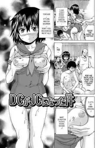 [Wakamiya Santa] The Case of DC Turning Into JC/The Case of a Middle School Boy Turning Into a Middle School Girl (TS Zecchou Situation - TransSexual Orgasm Situation) [English] [SachiKing] [Digital]