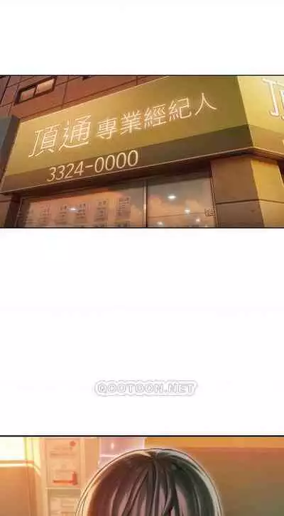 恋爱大富翁 (作者:朴亨俊) 官方中文 1 - 3 (连载中)