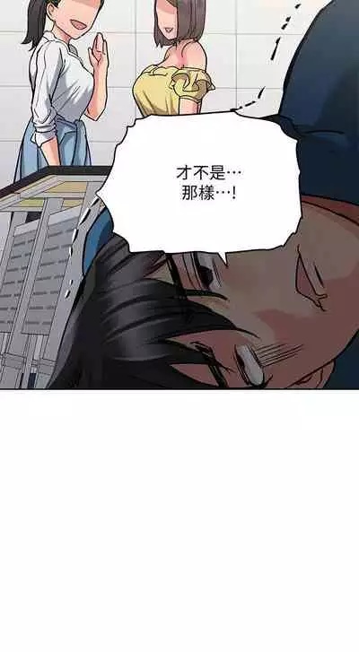 【周二连载】要对妈妈保密唷!(作者:NOAH) 第1~31话