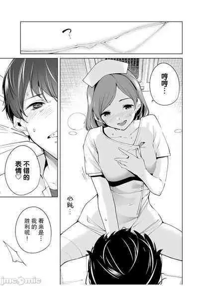 命運戀人 Destiny Lovers 【汉化版】1