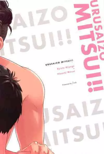 URUSAIZO MITSUI!!