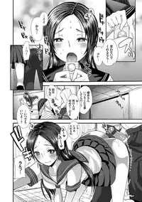 [Ichiko] Seifuku Hatsujou Mode [Digital]