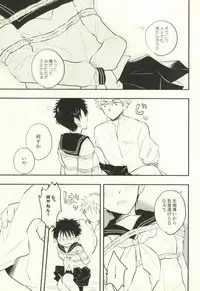 [EiGO (Various)] Mamuron a la Mode (Prince of Tennis)