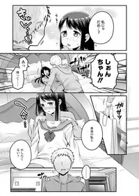 COMIC Koh 2018-06 [Digital]