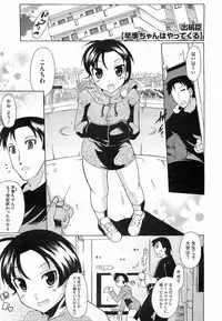 Comic Megastore 2009-03