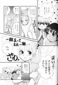 [Anthology] Waremekko Club 3