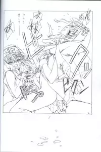 (CR32) [UROBOROS (Utatane Hiroyuki)] XY (GUILTY GEAR XX The Midnight Carnival)