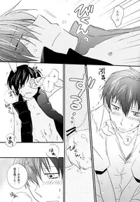 [Kinako Milk (Tomoharu)] Love Generator (Summer Wars)