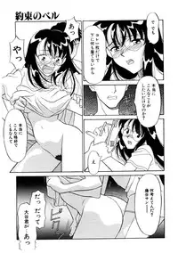 [Yanagi Masashi] Koi no Variation