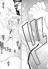 [Yoshu Ohepe] Daisuki da yo