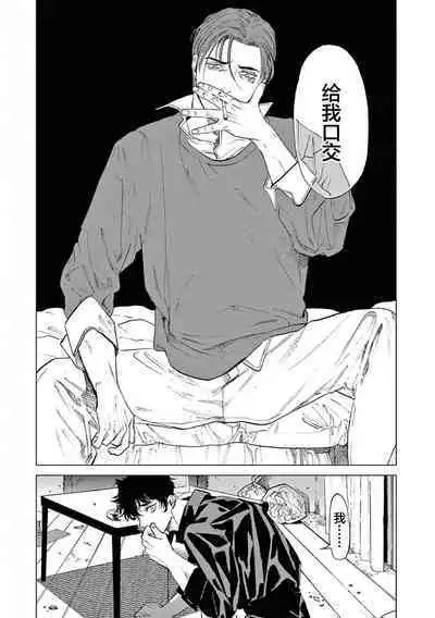 TOKYO Hikari Auction｜东京光之拍卖会