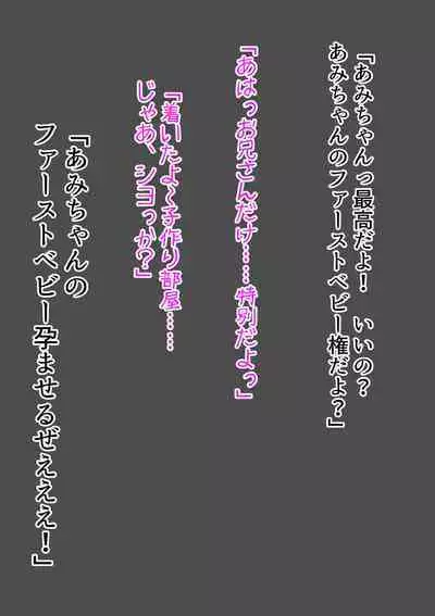 wakarase× jinkaku haisetsu× sekika♀ tachi matomete buzama ero CG4