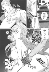 (C95) [Suzushirodou (Suzushiro Nazuna)] Sentei Jishou dakara Hazukashikunai mon (Fate/Grand Order)