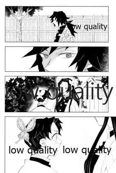 TUN TUN TUN 再錄 2