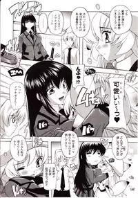 Comic Unreal 2010-02 Vol. 23