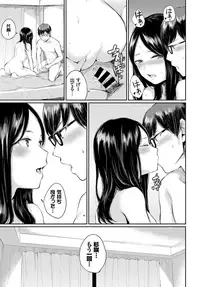 COMIC BAVEL 2018-12 [Digital]