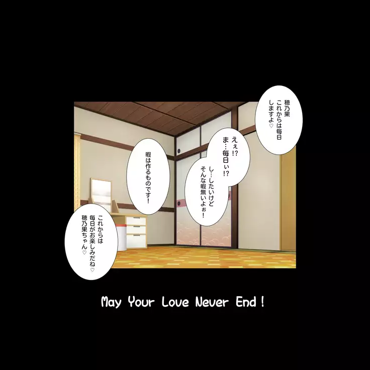 Honoaibu! School idol lovehour