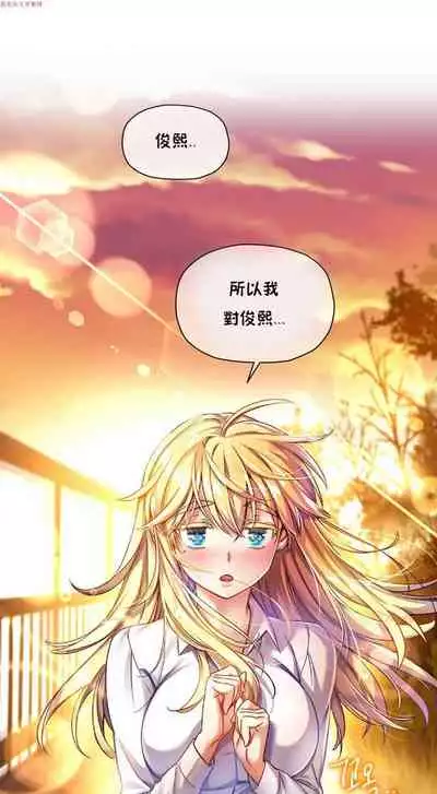 中文韩漫 初恋豚鼠 ch.1-10 [chinese]