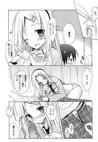 [Komiya Yuuta] Candy Puff Shokai Genteiban + Mini Gashuu