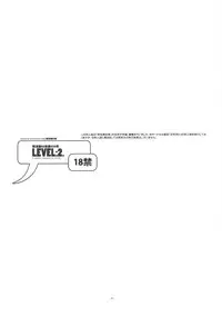 (SC53) [Article 60 of Criminal Code (Shuhan)] LEVEL:2. (Dragon Quest III)