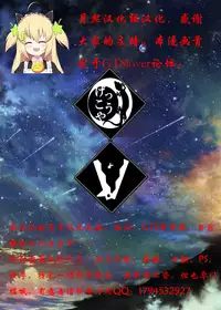 [Gekkouya] Manman no Ki [Chinese] [月熙汉化组]