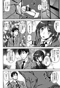 [Ashiomi Masato] Honey Service