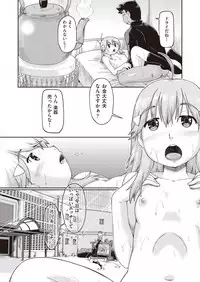 COMIC AUN 2018-05 [Digital]