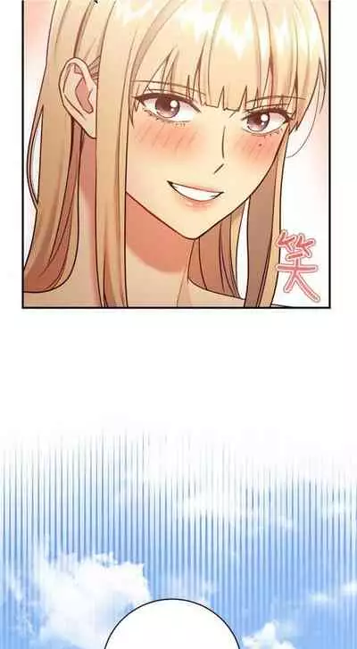 (週2)繼母的朋友們 1-31 中文翻譯(更新中)