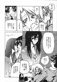 [Benjamin] Stray Sheep