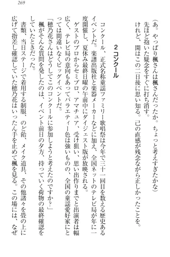 メイドやります!