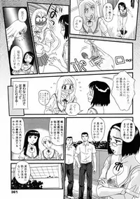 COMIC 0EX Vol. 10 2008-10