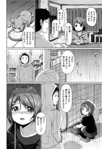 COMIC Kairakuten XTC Vol. 7