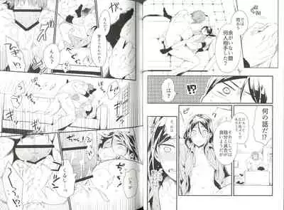 (第20次ROOT 4 to 5)[ 詰marimasen (tsurumi)]言itai 言enai 言waseruna