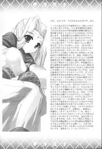 (CR32) [A' (bebe)] Yume Shi Kanata (Utawarerumono)