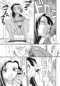 (C63) [Rippadou (Various)] Minisukadon Okawari