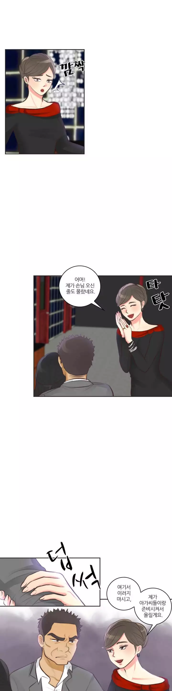 Before the 30 Ch. 0-35