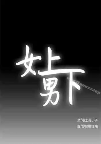 迷いの森狐御殿