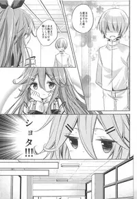 (C94) [SANDAN (Kurun)] Yamakaze datte Ichininmae no Lady Nandakara (Kantai Collection -KanColle-)