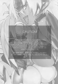 (C86) [Hotel Negresco (Negresco)] Hepatica [Dousei-hen] (Xenosaga)