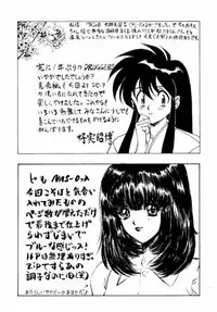 (C50) [NAS-ON-CH, St. Different (Various)] Druggers High!! IV (Various)