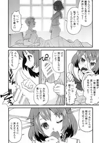 (C85) [Mekabu Fighter (Uirou)] Mekabu Choukai (Kantai Collection -KanColle-)