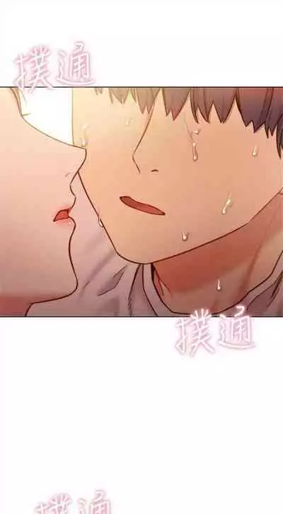 (週2)繼母的朋友們 1-31 中文翻譯(更新中)