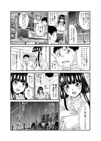 Canopri Comic 2012-10 Vol.24 [Digital]