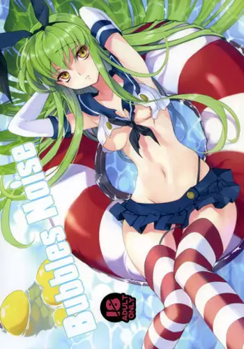 (C85) [CREAYUS (Rangetsu)] Bubbles Noise (Code Geass)